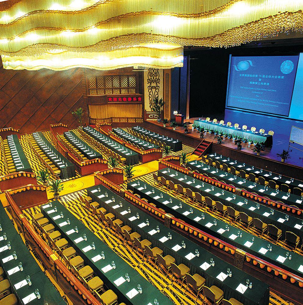 Chang An Grand Hotel Пекин Удобства фото