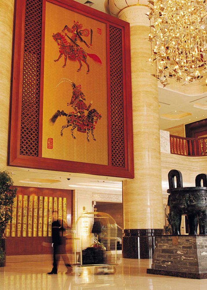 Chang An Grand Hotel Пекин Интерьер фото